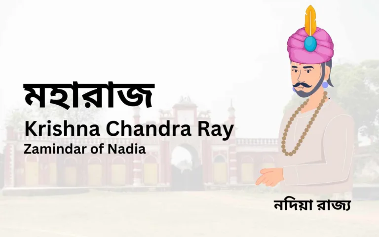 Maharaja Krishna Chandra Ray, Zamindar of Nadia