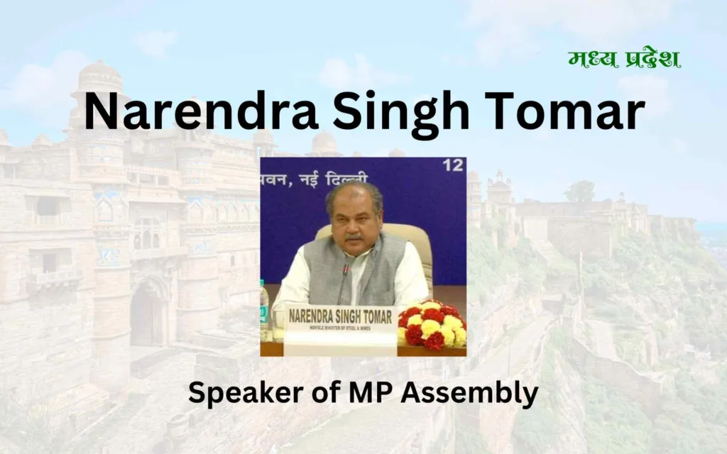 Narendra Singh Tomar