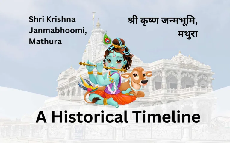 Shri Krishna Janmabhoomi, Mathura Timeline