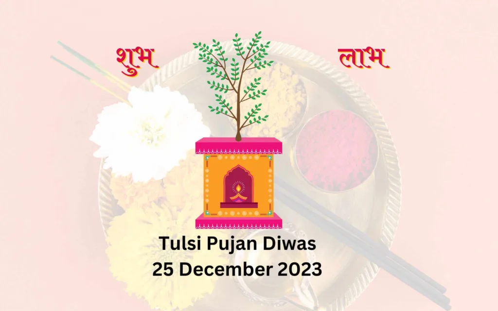 Tulsi Pujan Diwas