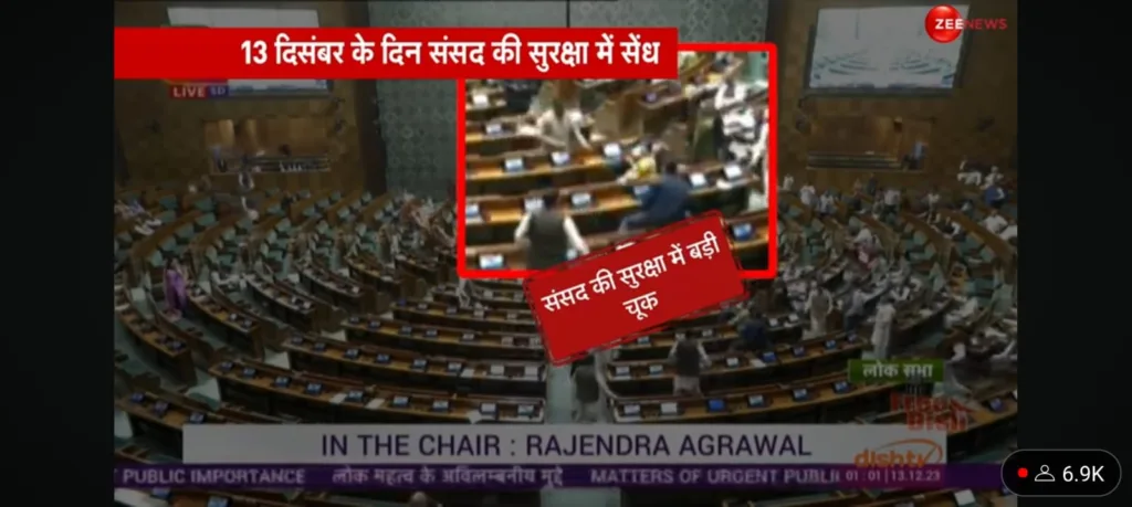 Parliament Attack 2023 Source Zee News Live