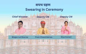 शपथ ग्रहण Swearing in Ceremony of Rajasthan CM