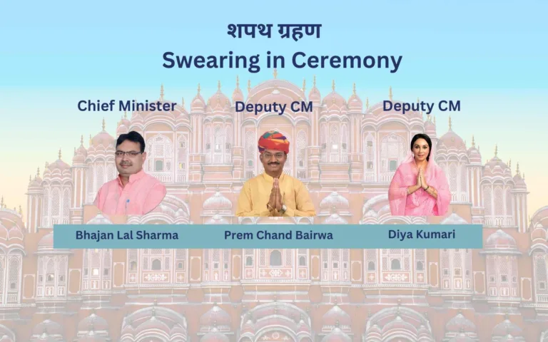 शपथ ग्रहण Swearing in Ceremony of Rajasthan CM