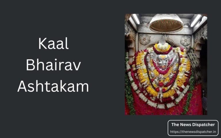 Kaal Bhairav Ashtakam Lyrics and Meaning
